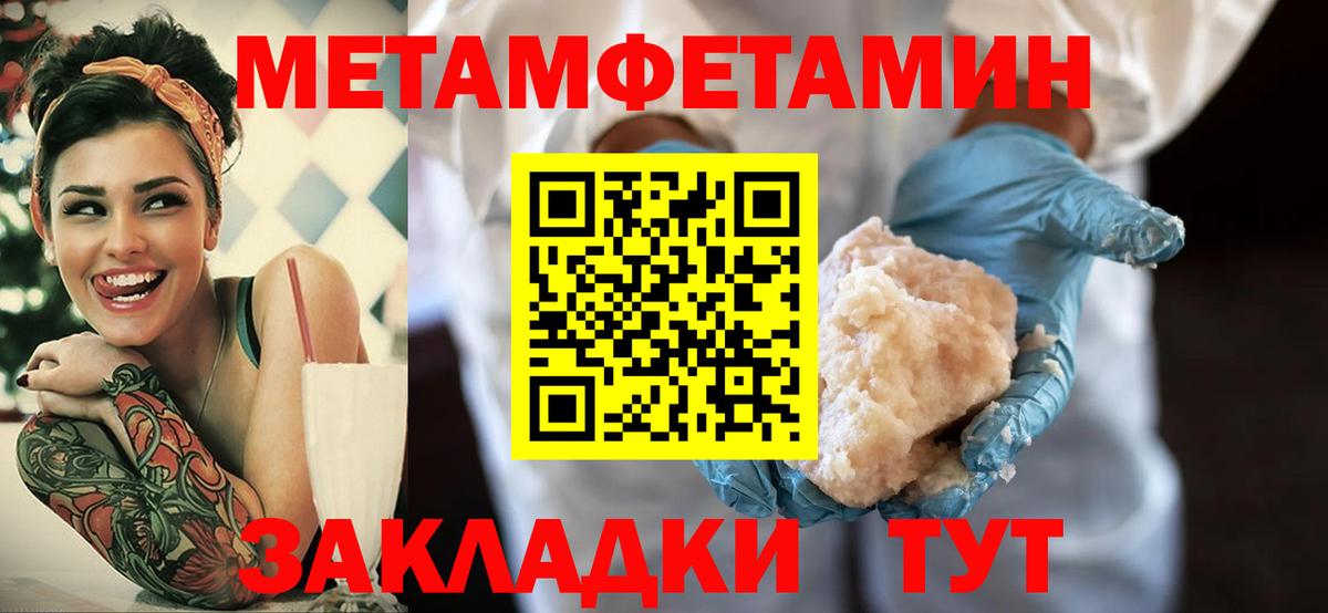 Amphetamine  АМФЕТАМИН Premium  Вход с VPN  площадка наркотические препараты  Междуреченск 