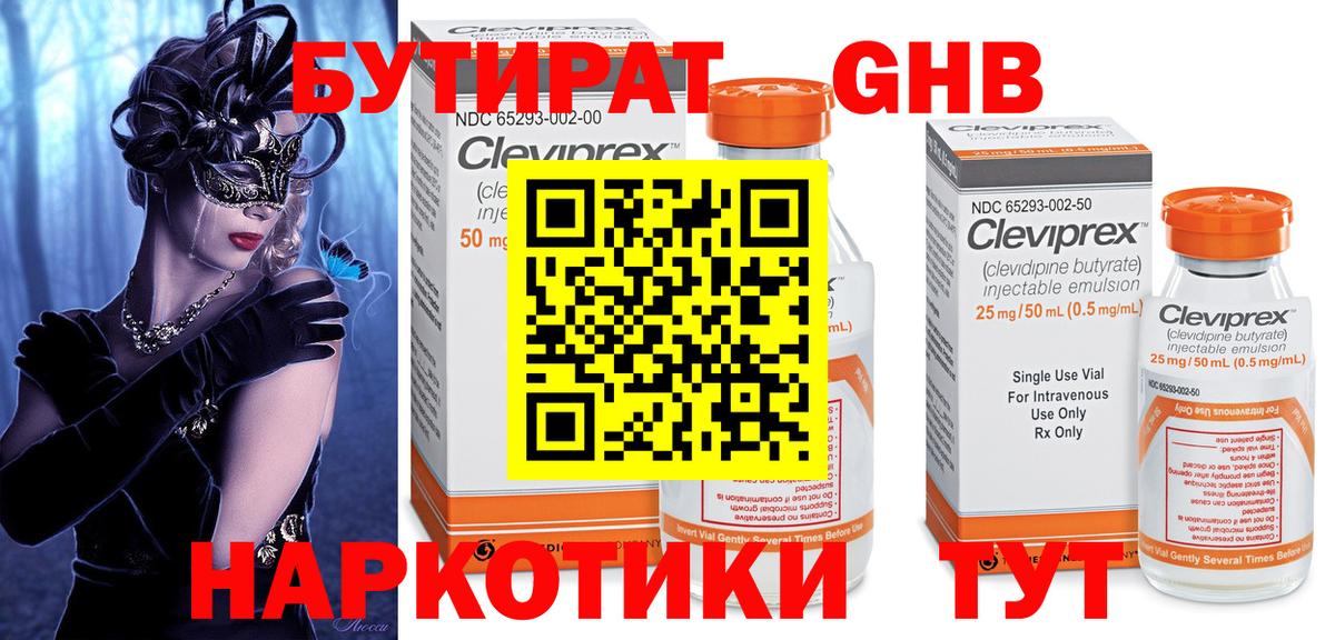 МАРИХУАНА Междуреченск