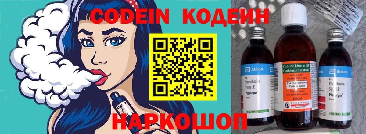 МАРИХУАНА  Кетамин  Вход с VPN  Гашиш  Мефедрон кристаллы  ГАШИШ  Междуреченск  Меф МЯУ МЯУ 