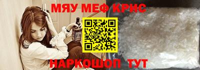 стаф Донецк