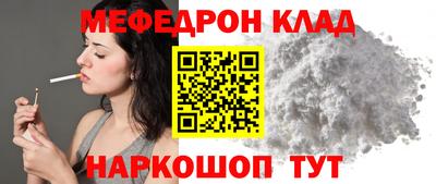 стаф Донецк