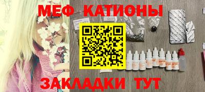 мет Дубна