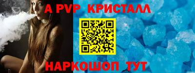 ALPHA-PVP Донской