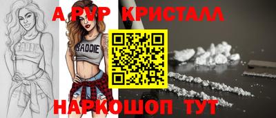 стаф Донецк
