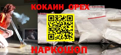 стаф Донецк