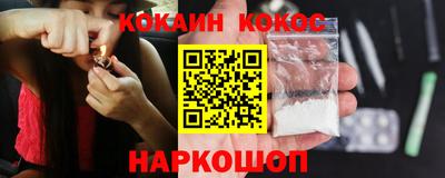ALPHA-PVP Донской