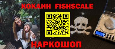ALPHA-PVP Донской