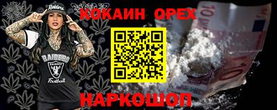 трава Гусь-Хрустальный