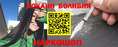 стаф Донецк