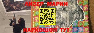 стаф Донецк
