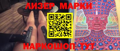 apvp Гусев