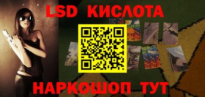 ALPHA-PVP Донской