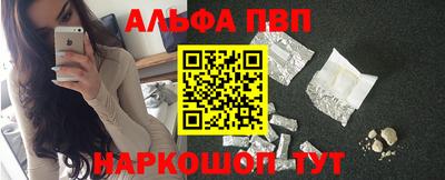 ALPHA-PVP Донской