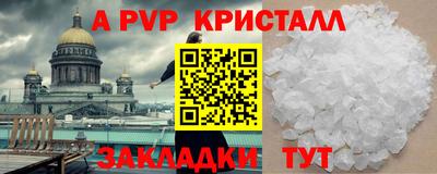 мет Дубна
