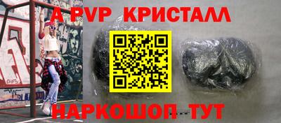 трава Гусь-Хрустальный