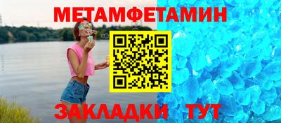 мет Дубна