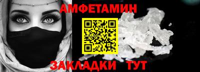 стаф Донецк
