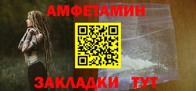 ALPHA-PVP Донской