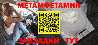 стаф Донецк