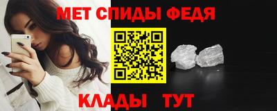 стаф Донецк