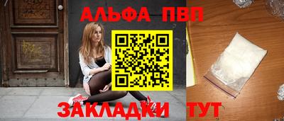 стаф Донецк