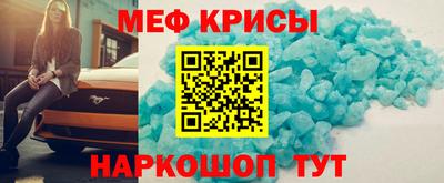 стаф Донецк