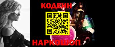 стаф Донецк