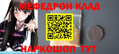 мет Дубна