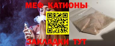 стаф Донецк