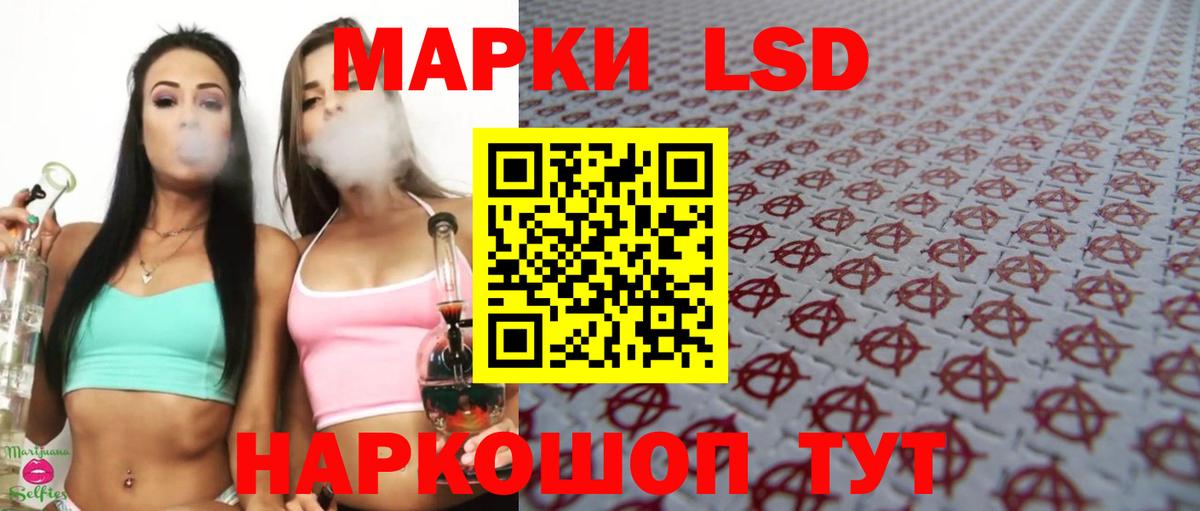 Междуреченск  Лсд 25 экстази ecstasy  Вход с VPN  LSD-25 экстази ecstasy 
