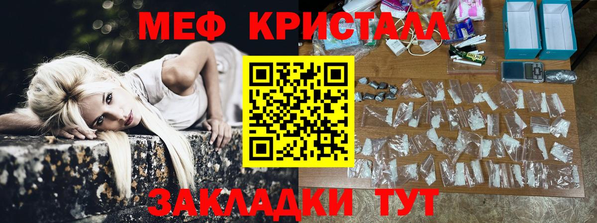 Междуреченск  Меф 4 MMC  МЕФ 4 MMC  МЕФ  Вход с VPN  МЕФ 