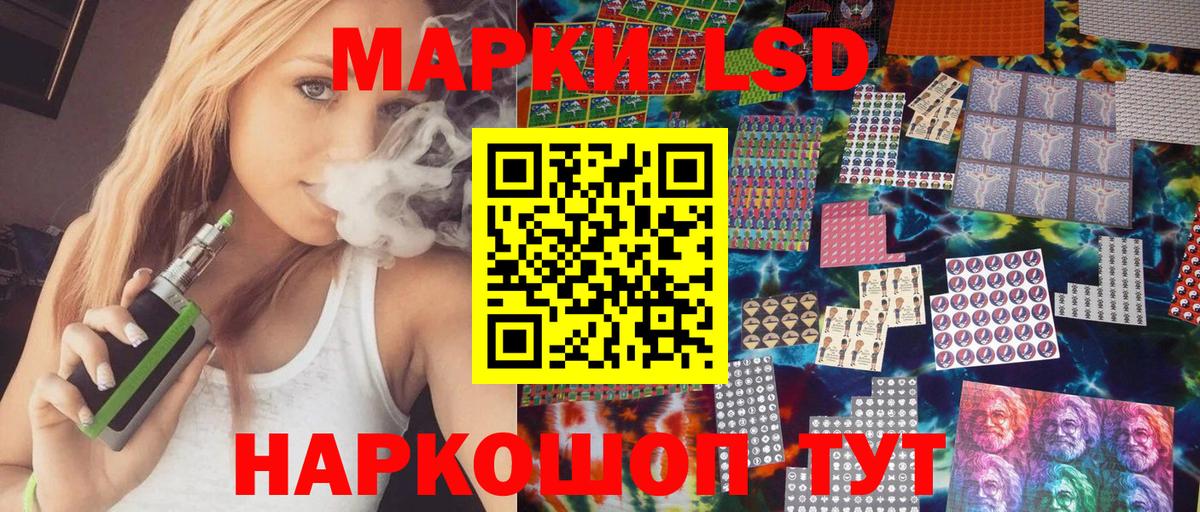 Марки 25I-NBOMe 1500мкг  Марки 25I-NBOMe 1500мкг  Междуреченск  Вход с VPN 